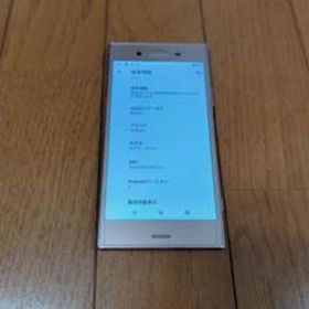 Xperia XZ1 SoftBank 中古 5,500円 | ネット最安値の価格比較 プライスランク