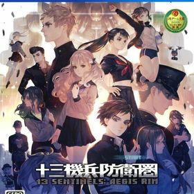 十三機兵防衛圏 PS4 新品¥5,148 中古¥2,499 | 新品・中古のネット最 