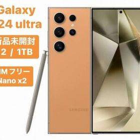 Galaxy S24 Ultra 1TB 新品 198,800円 中古 209,800円 | ネット最安値 ...