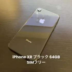 Apple iPhone XR 新品¥20,100 中古¥13,800 | 新品・中古のネット最安値 ...