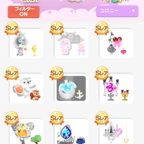 ダブリ販売 | ポケコロのアカウントデータ、RMTの販売・買取一覧