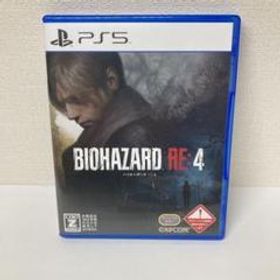 BIOHAZARD RE:4 PS5 新品¥3,700 中古¥3,000 | 新品・中古のネット最 