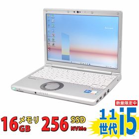 パナソニック Let's note SV1 新品¥117,100 中古¥64,500 | 新品・中古 ...