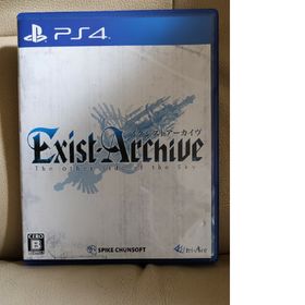 イグジストアーカイヴ -The Other Side of the Sky- P(家庭用ゲームソフト)