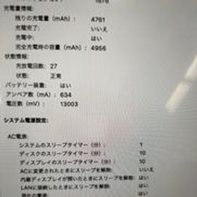 MACBOOK PRO MV972J/A APPLE