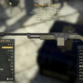 【PC版】クアッド クリダメ AP減 フィクサー 【安心安全】 | Fallout76(フォールアウト76)のアカウントデータ、RMTの販売・買取一覧