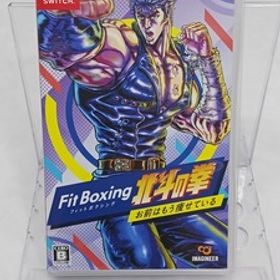 Fit Boxing 北斗の拳 ～お前はもう痩せている～ Switch 新品¥5,600 