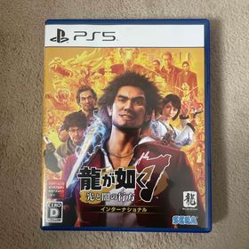龍が如く7 光と闇の行方 インターナショナル（新価格版）(家庭用ゲームソフト)