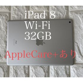 iPad 10.2 2020 (第8世代) 楽天ラクマの新品＆中古最安値 | ネット最 ...