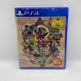 プレイステーション4(PlayStation4)の新品未開封 PS4 天穂のサクナヒメ てんすいのさくなひめ(家庭用ゲームソフト)