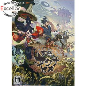 プレイステーション4(PlayStation4)の【新品訳あり(箱きず・やぶれ)】 天穂のサクナヒメ 彩色画集付限定版 PS4(家庭用ゲームソフト)