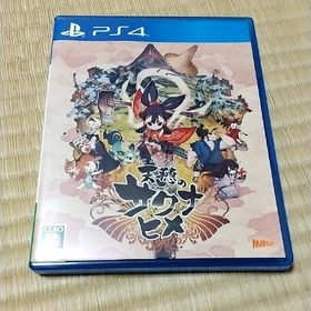 天穂のサクナヒメ PS4(家庭用ゲームソフト)
