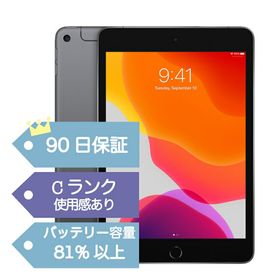 iPad mini 2019 (第5世代) 新品 34,000円 中古 26,666円 | ネット最 ...