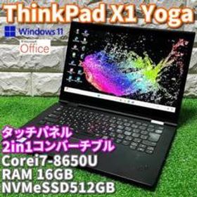 Lenovo ThinkPad X1 Yoga 中古¥28,000 | 中古のネット最安値 | カカク ...