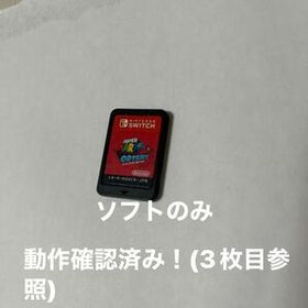 スーパーマリオ オデッセイ Switch 新品¥3,600 中古¥3,230 | 新品 