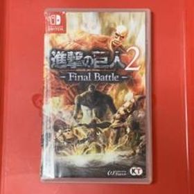 進撃の巨人2 Final Battle Switch 新品¥6,200 中古¥4,400 | 新品・中古 