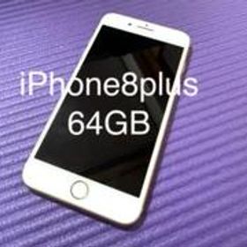 Apple iPhone 8 Plus 新品¥19,280 中古¥13,050 | 新品・中古のネット最 ...