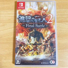 進撃の巨人2 Final Battle Switch 新品¥5,700 中古¥4,333 | 新品・中古 