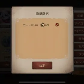 ハンター、サバイバーランクマ代行 | 第五人格(Identity V)の代行、RMTの販売・買取一覧