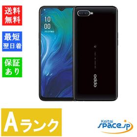 OPPO Reno A 128GB 新品 25,999円 中古 7,000円 | ネット最安値の価格 ...