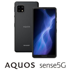 AQUOS sense5G 新品 8,800円 | ネット最安値の価格比較 プライスランク