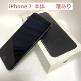 iPhone 7 32GB 新品 10,000円 中古 8,500円 | ネット最安値の価格比較 