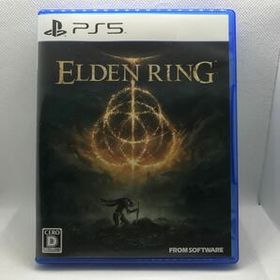 エルデンリング(ELDEN RING) PS5 新品¥5,115 中古¥5,000 | 新品・中古 