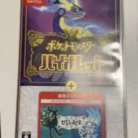 ポケットモンスター バイオレット＋ゼロの秘宝 Switch 新品¥8,500 