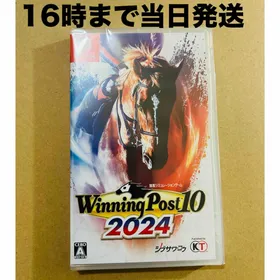 Winning Post 10 2024 Switch 新品¥6,400 中古¥6,300 | 新品・中古の 