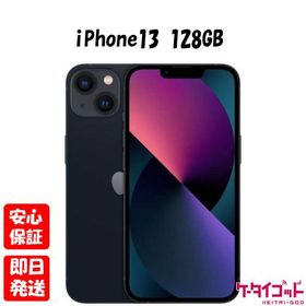 新品未開封 iPhone13 mini 128GB ミッドナイトApple整備品 Lj6rI-m40072839644 スマートフォン本体 |  mipueblocr.com