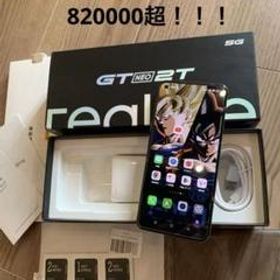 Realme GT Neo メルカリの新品＆中古最安値 | ネット最安値の価格比較 ...