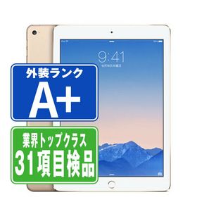 iPad Air 2 SoftBank 中古 7,700円 | ネット最安値の価格比較 プライス ...