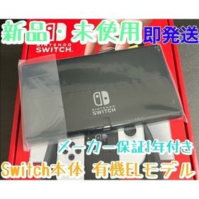 Nintendo Switch (有機ELモデル) 本体 新品¥25,600 中古¥25,444 | 新品 