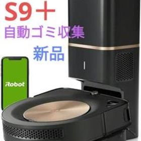 iRobot ルンバs9+ s955860 新品¥71