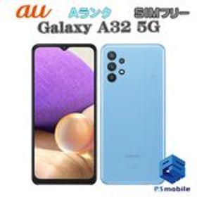 Galaxy A32 5G 訳あり・ジャンク 9,280円 | ネット最安値の価格比較 ...