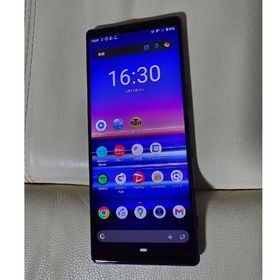 Xperia 1 楽天ラクマの新品＆中古最安値 | ネット最安値の価格比較 ...