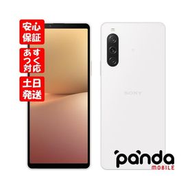 Xperia 10 V SIMフリー 中古 36,500円 | ネット最安値の価格比較 ...