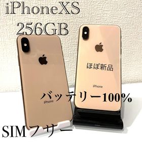 アイフォーン(iPhone)の画面ほぼ新品！左側のみ！iPhoneXS 256GB SIMフリー(スマートフォン本体)