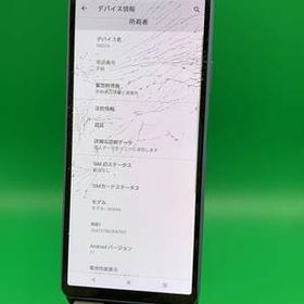 Xperia 10 III 訳あり・ジャンク 9,999円 | ネット最安値の価格比較 ...