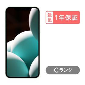 iPhone 12 SIMフリー パープル 新品 75,500円 中古 38,800円 | ネット ...