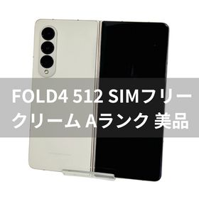 サムスン Galaxy Fold 新品¥100,000 中古¥57,266 | 新品・中古のネット ...