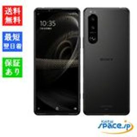 Xperia 5 III 訳あり・ジャンク 21,500円 | ネット最安値の価格比較 ...