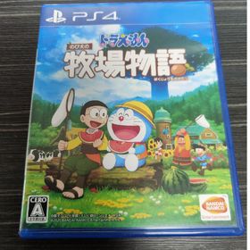 ドラえもん のび太の牧場物語(家庭用ゲームソフト)