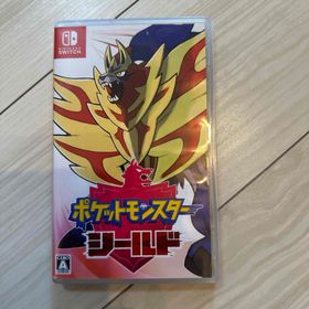 ポケットモンスター シールド(家庭用ゲームソフト)