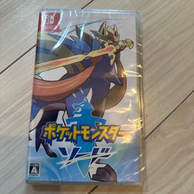 ポケモン ソード・シールド(ポケットモンスター ソード