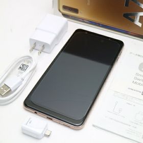 Galaxy A7 新品 15,000円 中古 5,000円 | ネット最安値の価格比較 ...