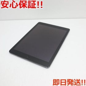 iPad Air 2 16GB スペースグレー 中古 6,980円 | ネット最安値の価格比較 プライスランク