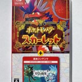 ポケットモンスター スカーレット＋ゼロの秘宝 Switch 新品¥8,000 中古 