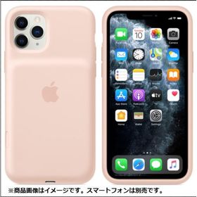 Apple iPhone 11 Smart Battery Case 新品¥3,000 中古¥2,000 | 新品・中古のネット最安値 | カカクキング