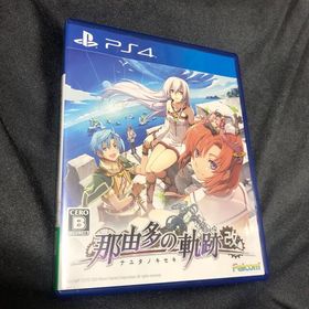 プレイステーション4(PlayStation4)の那由多の軌跡：改 PS4(家庭用ゲームソフト)